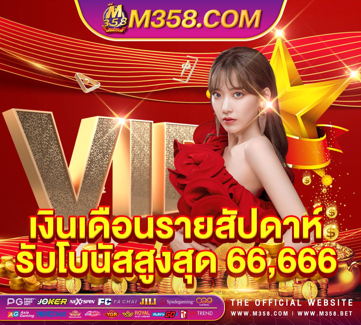 สมัคร pg slot ambbo slotxo โบนัส 100 ถอนไม่อัน